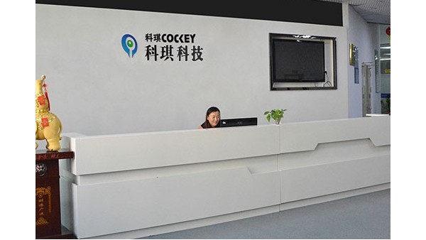 科琪科技銷(xiāo)售部致客戶的一封信