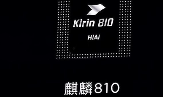 華為海思最新的麒麟810來了，晶振廠家：自主創(chuàng)新真的很厲害
